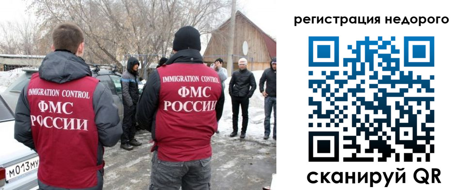 временная регистрация 2025 в Вышнем Волочке
